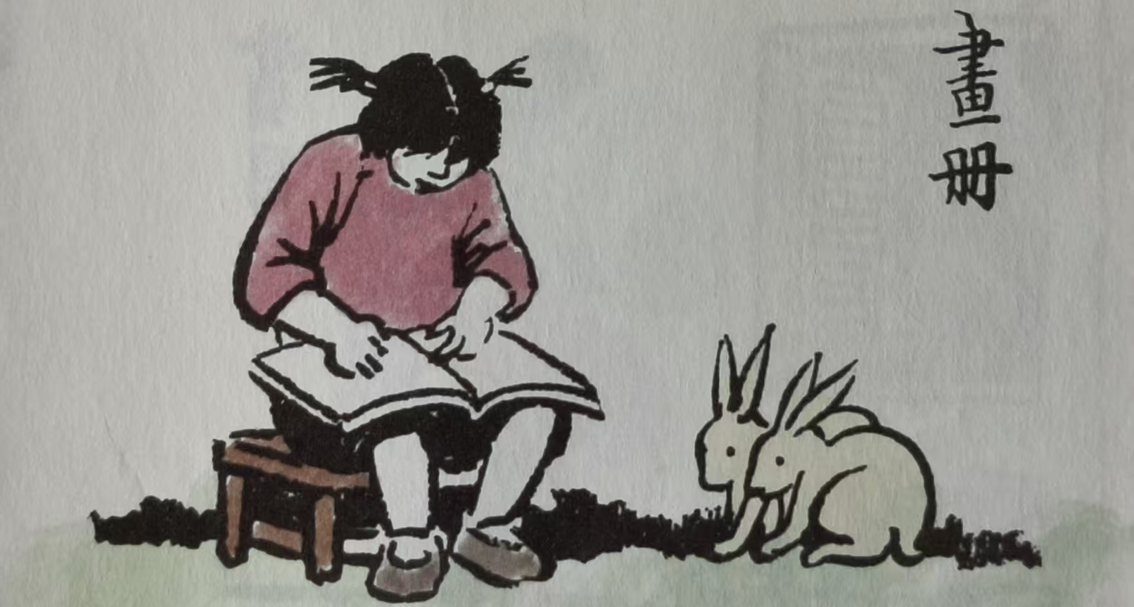 第十一期：不上班的十年-“所謂”獨立和經濟問題