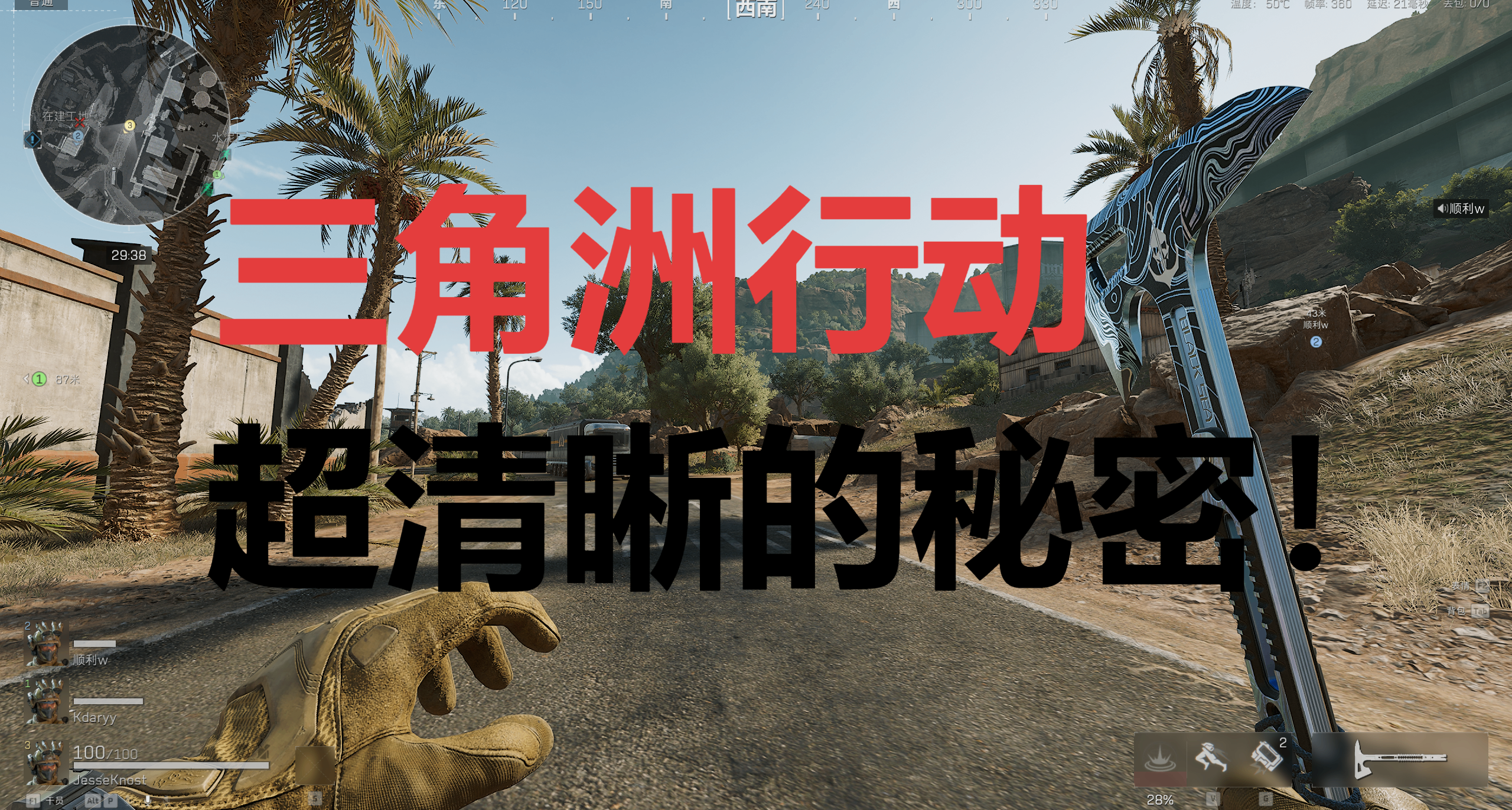 三角洲鸡爪流优化傻瓜版补充篇①——注册表修改显卡名称法