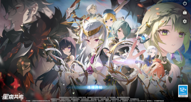 用MMO+二次元破局，《星痕共鸣》给社恐二次元一个走出房间的理由