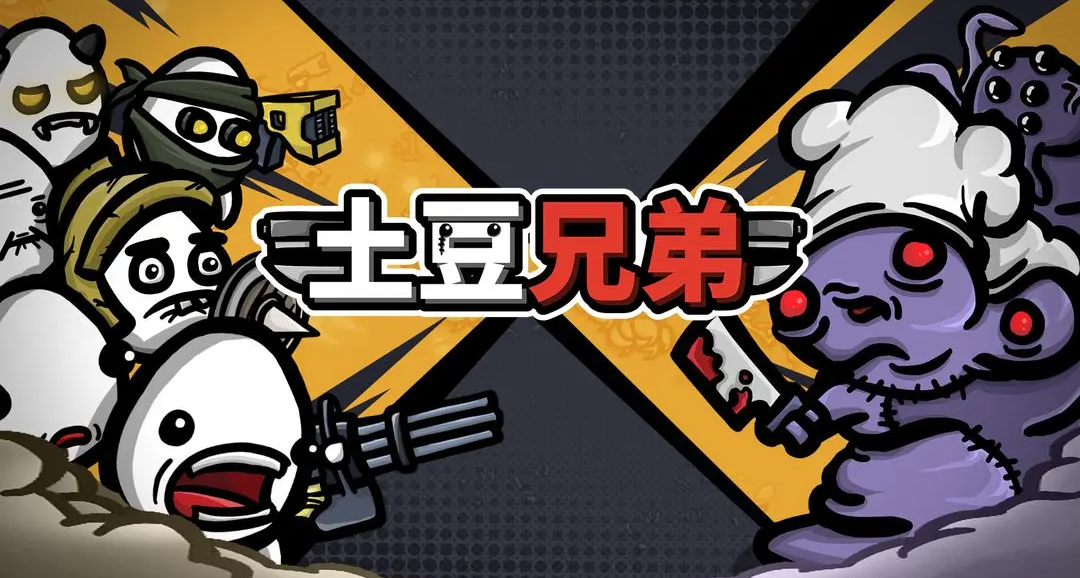 公牛沒有獻血就打不了BOSS？教你公牛無獻血/血手也能在難5游龍