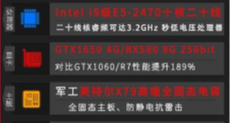 聊一聊网购平台整机配置应该怎么看参数——整机避坑指南①