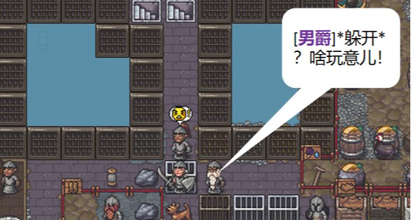 矮人要塞的一次酒馆斗殴：过程与原因