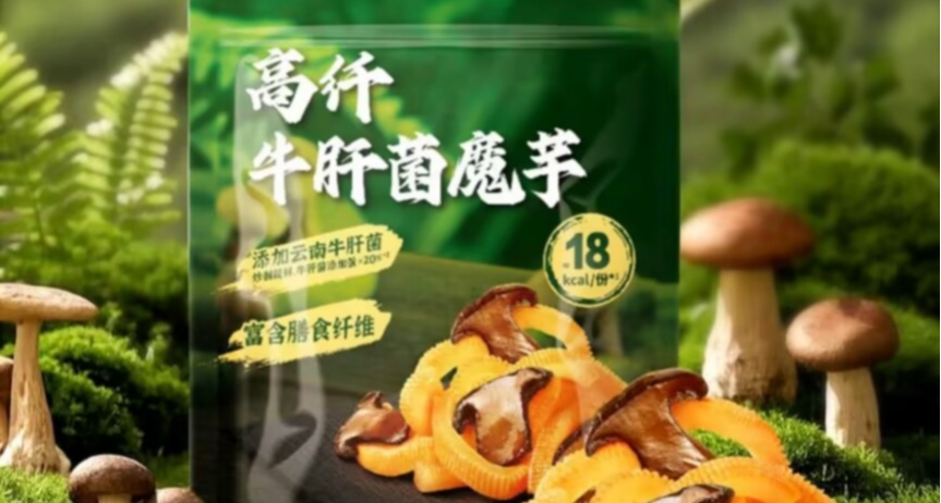 山姆App重新上架衛龍魔芋爽 衛龍回應：是山姆專供