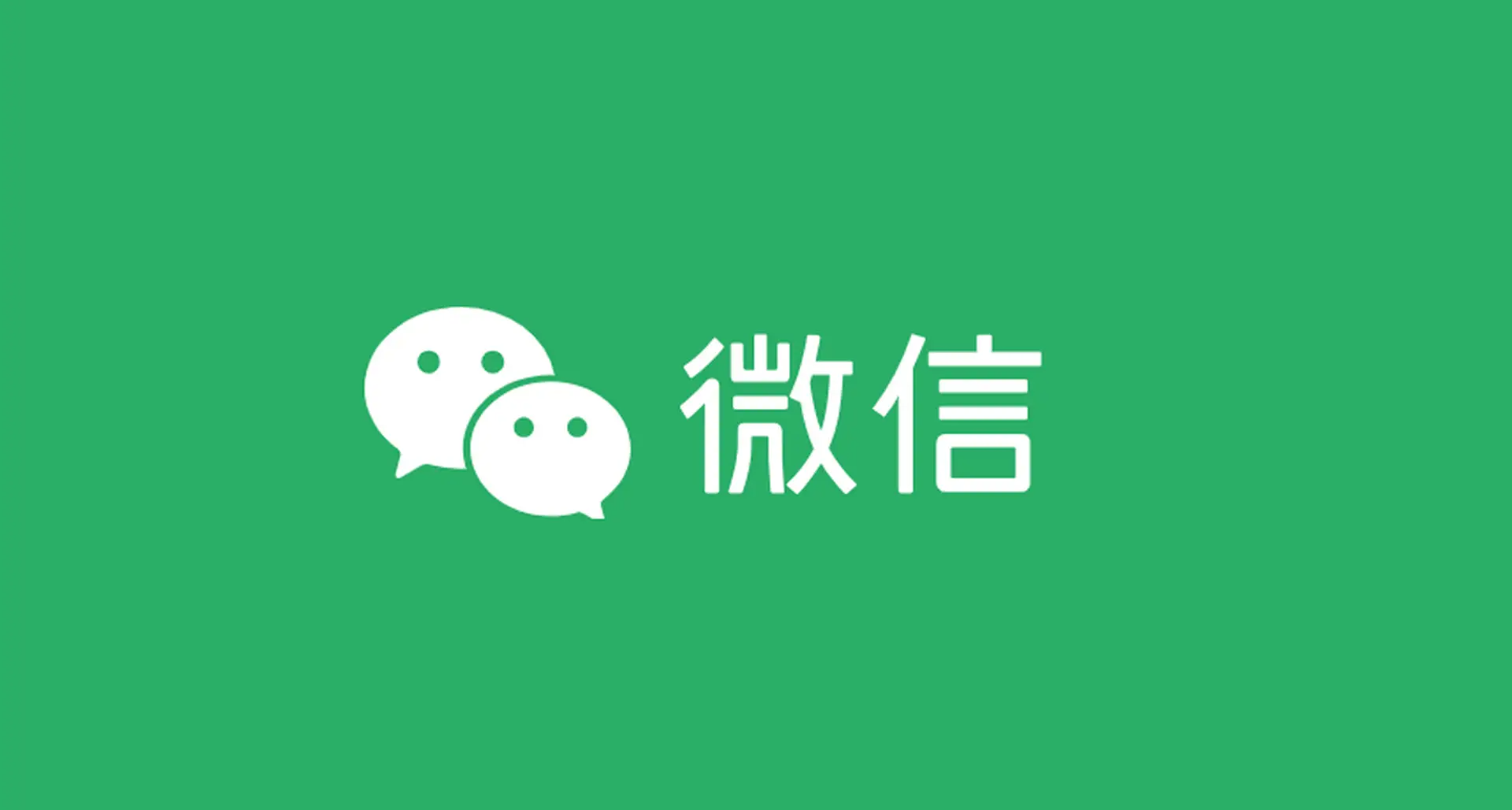 微信推出“後悔藥”，拯救手殘黨，網友：略顯雞肋，應用範圍不廣