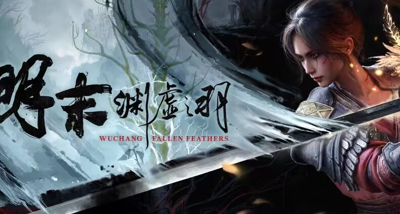 76分！《明末：渊虚之羽》MC评分公布，比预测评分低