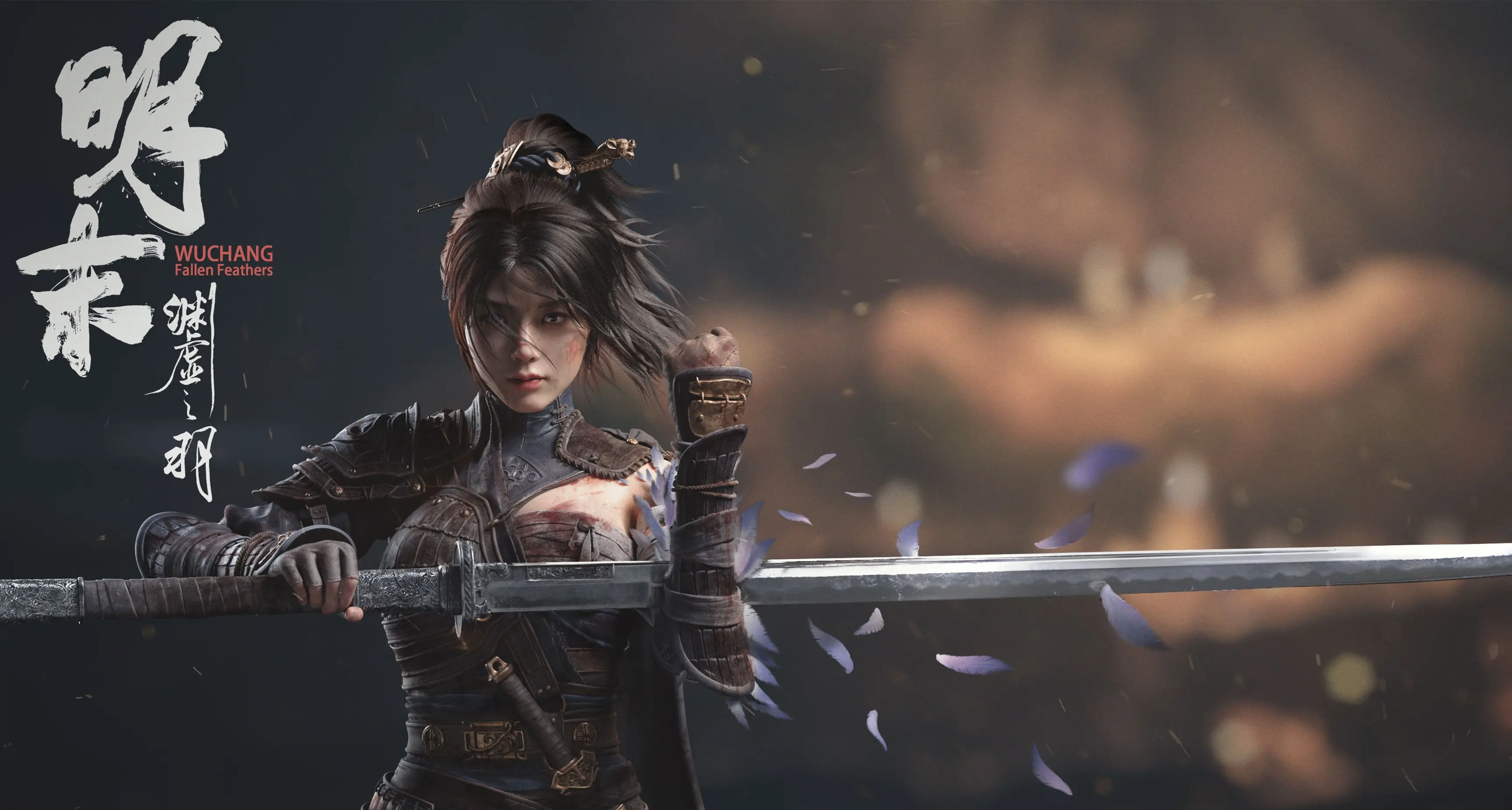 当我们期待《明末：渊虚之羽》时，期待的究竟是什么？