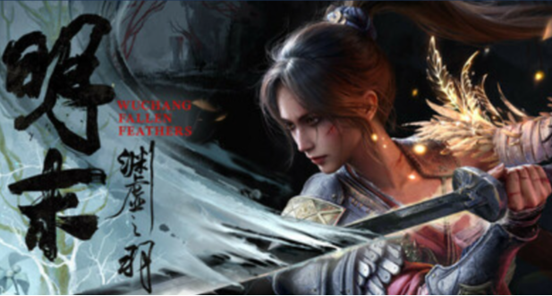 口碑暴雷！《明末：淵虛之羽》STEAM好評率跌至19%！