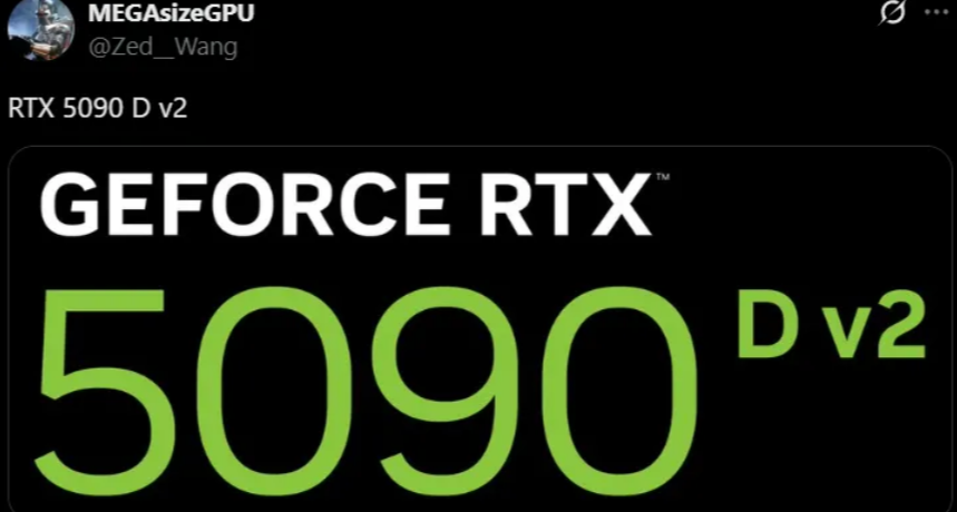 人人喊打的RTX 5090D v2預計定於8月12日解禁