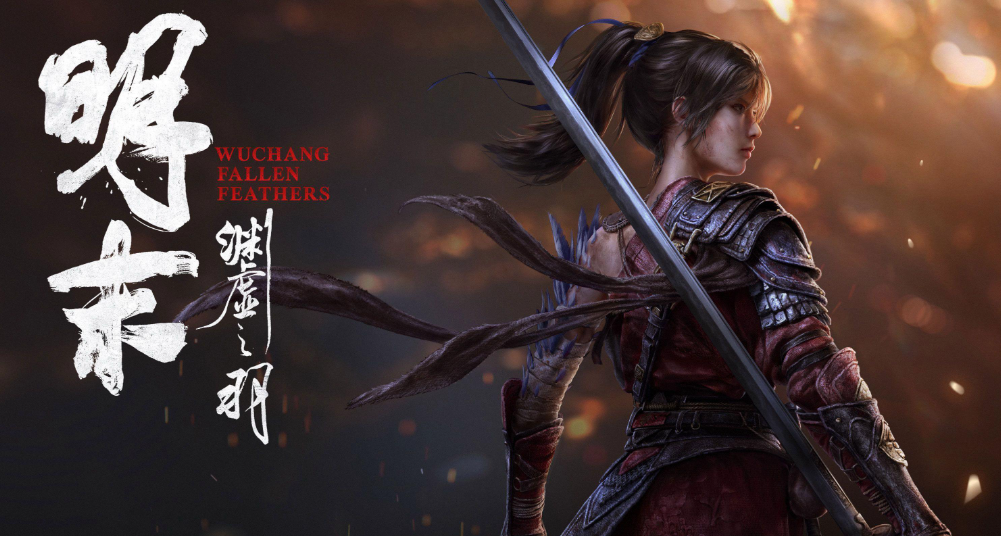 熱度火爆！《明末》上線半小時，Steam同時在線玩家數突破十萬
