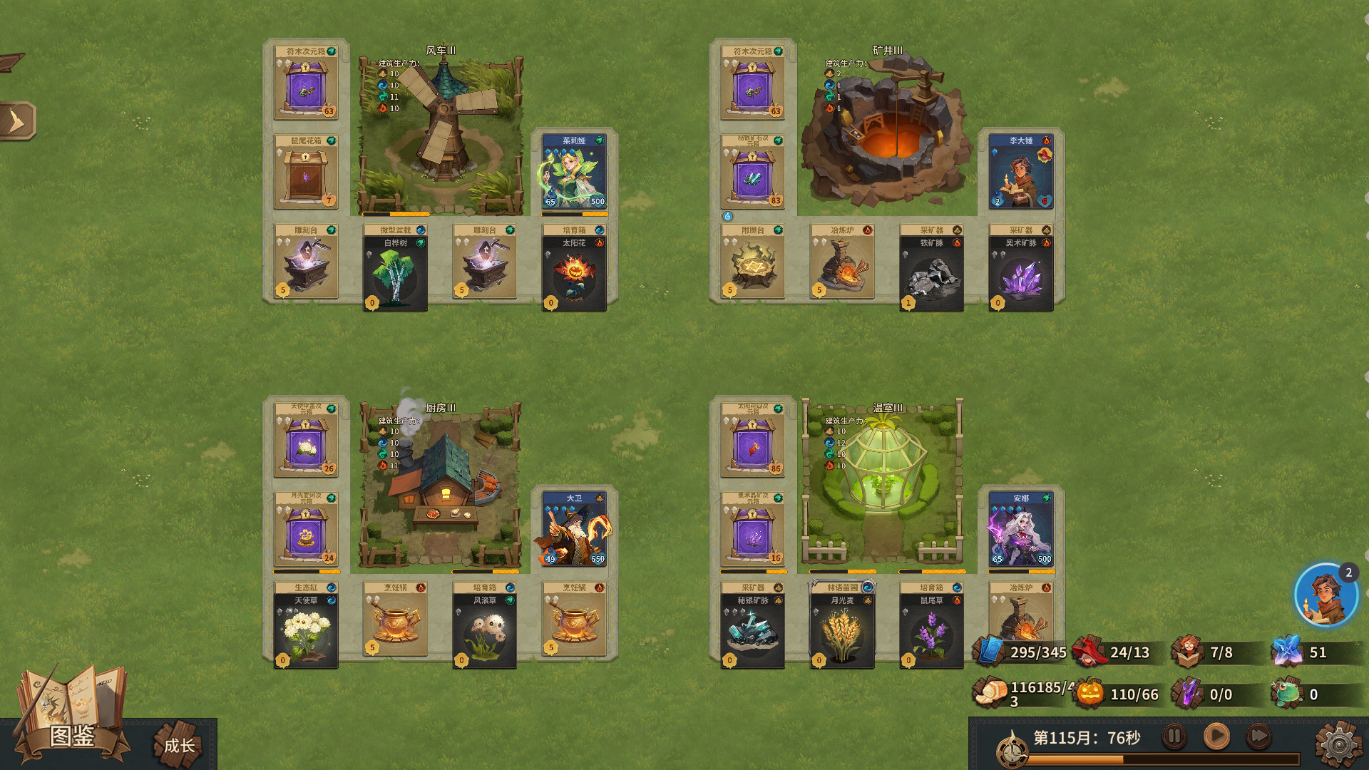 回粉前300位粉丝！正在冲刺200粉丝中，求盒友们的关注~