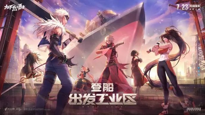拯救了DNF端遊的安徒恩，還能讓手遊再次偉大嗎？