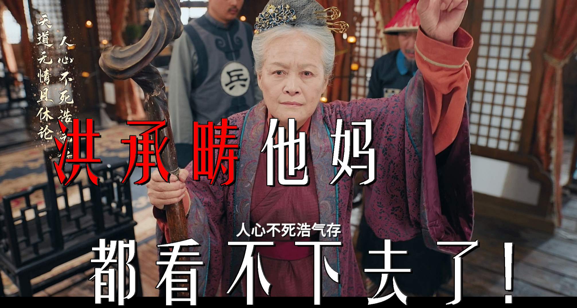【伐定天下】优缺点明确的影游作品