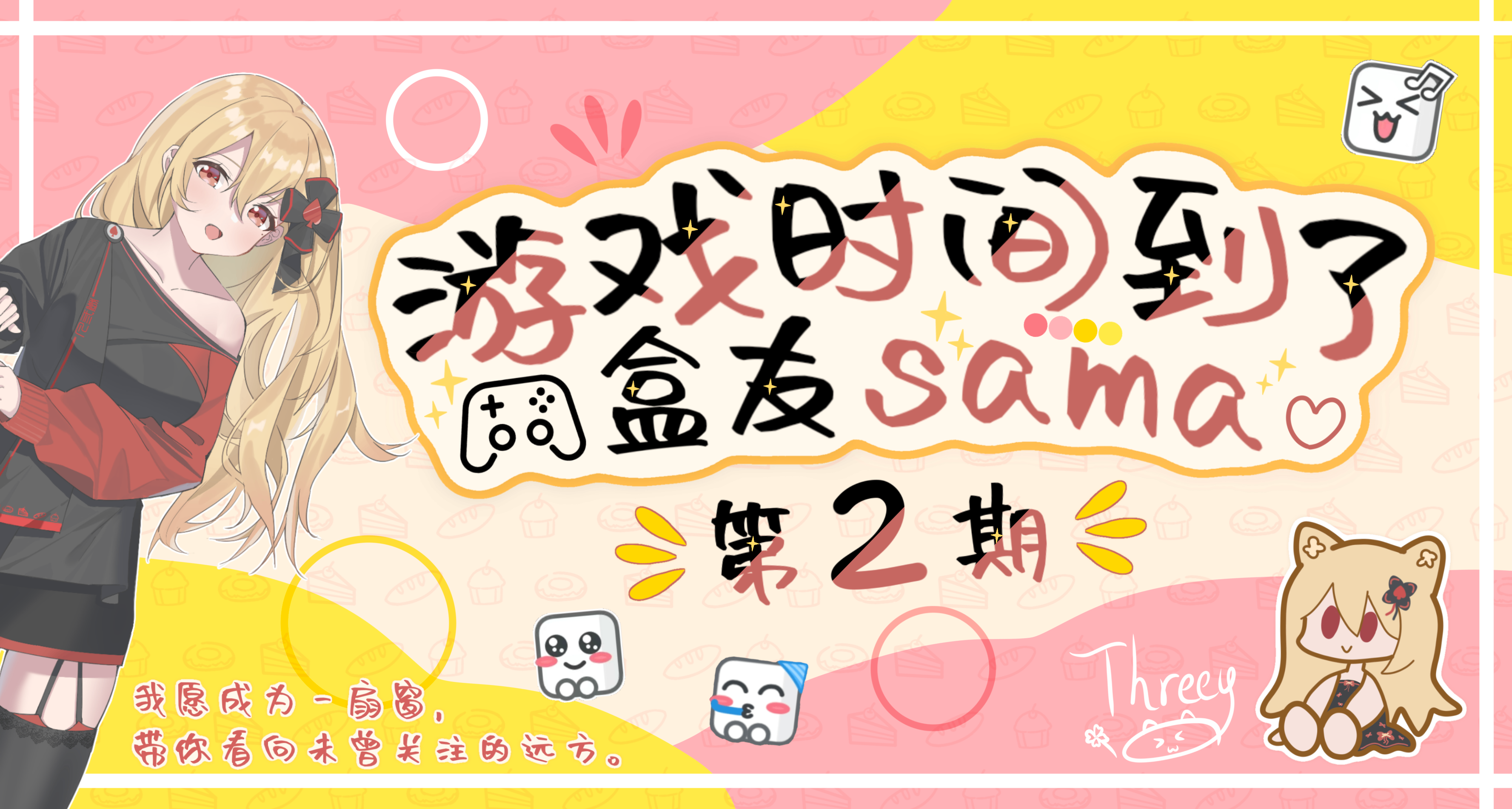 给46位盒友出游戏考卷后，我组成了想骂谁就骂谁的游戏陪审团