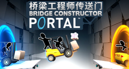 黑盒大促 桥梁工程全系列史低折扣