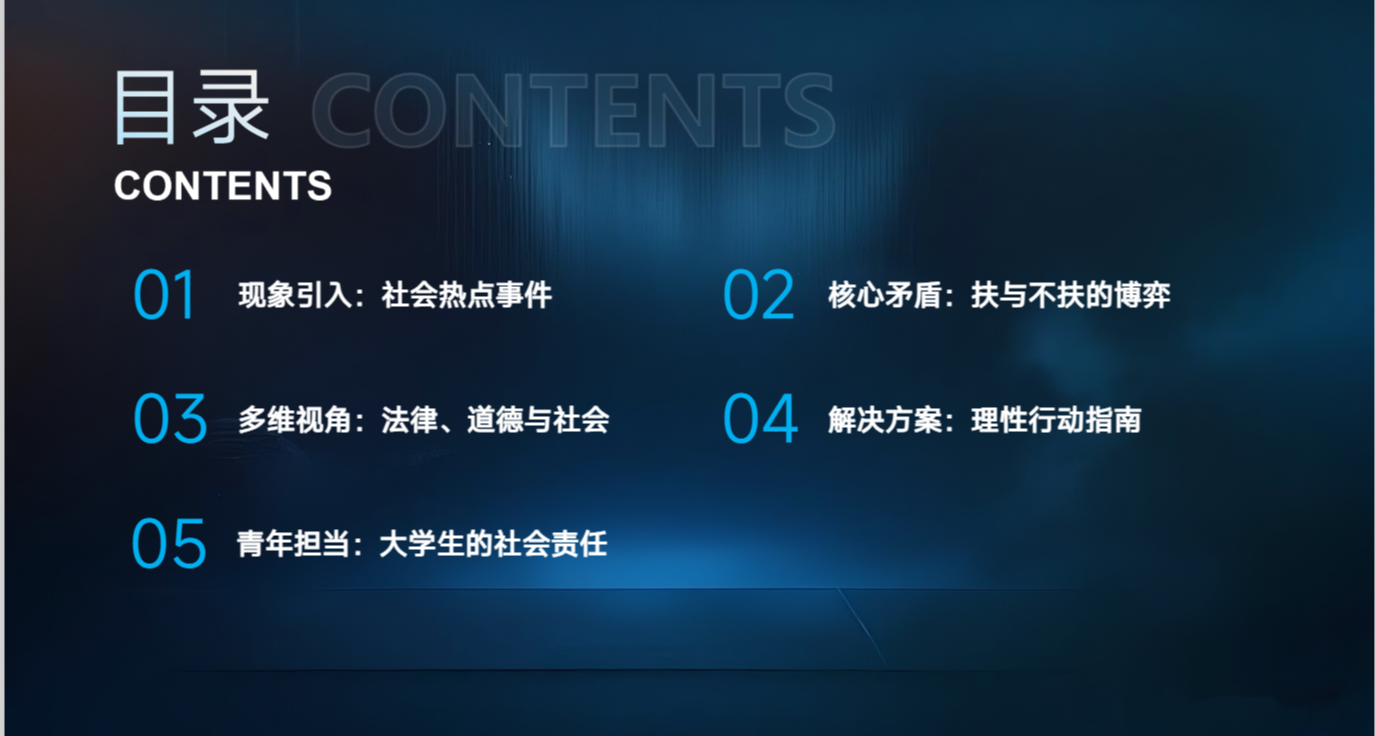 《青年小学习之Word、Excel、ppt全都会》