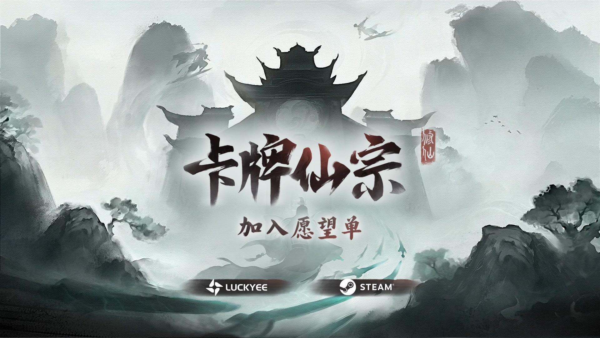 求關注，回粉前300位粉絲！製作組衝刺200粉絲中