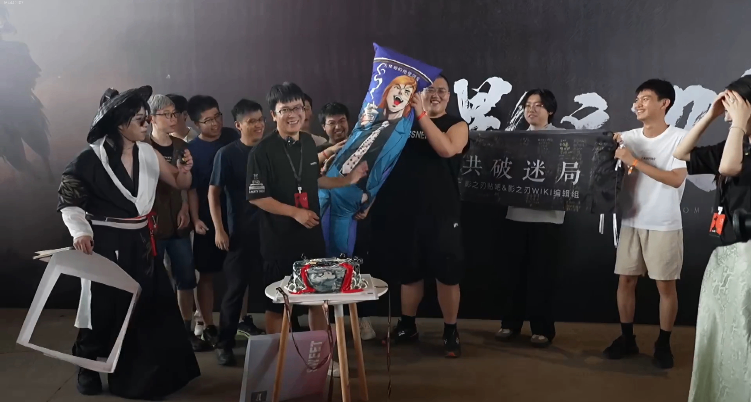 《影之刃零》北京線下試玩會於今日舉行，結尾【蛋糕合影】環節