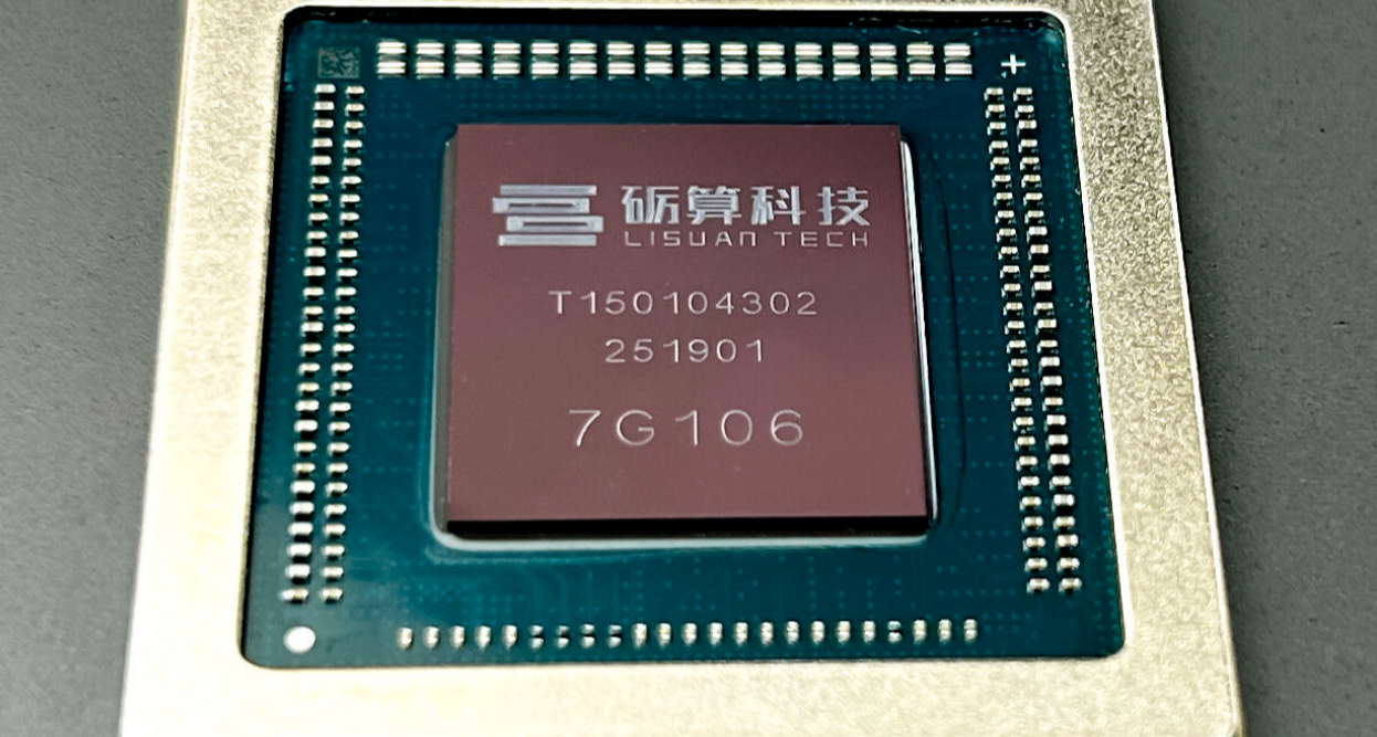 礪算科技7G106遊戲顯卡現場演示，黑神話悟空4K高畫質已駕馭