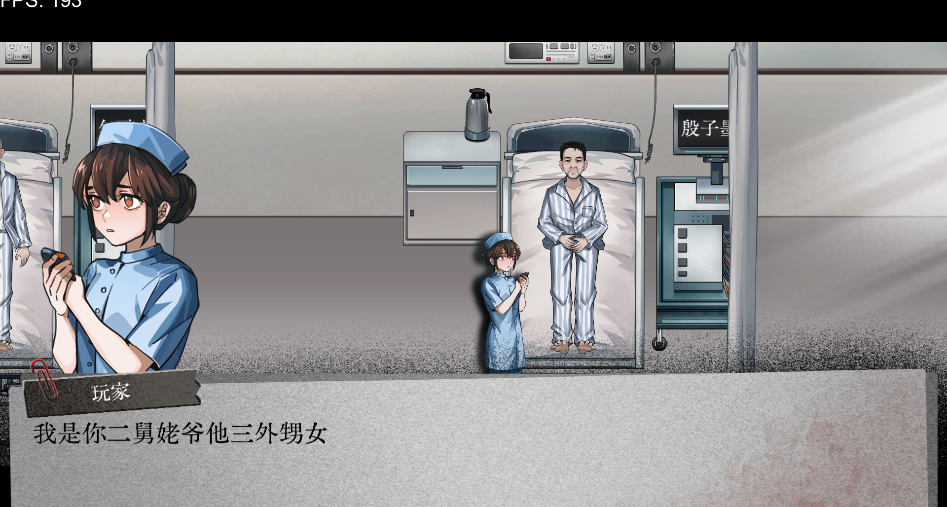 遊戲測試第一天，我們收到了哪些評價？