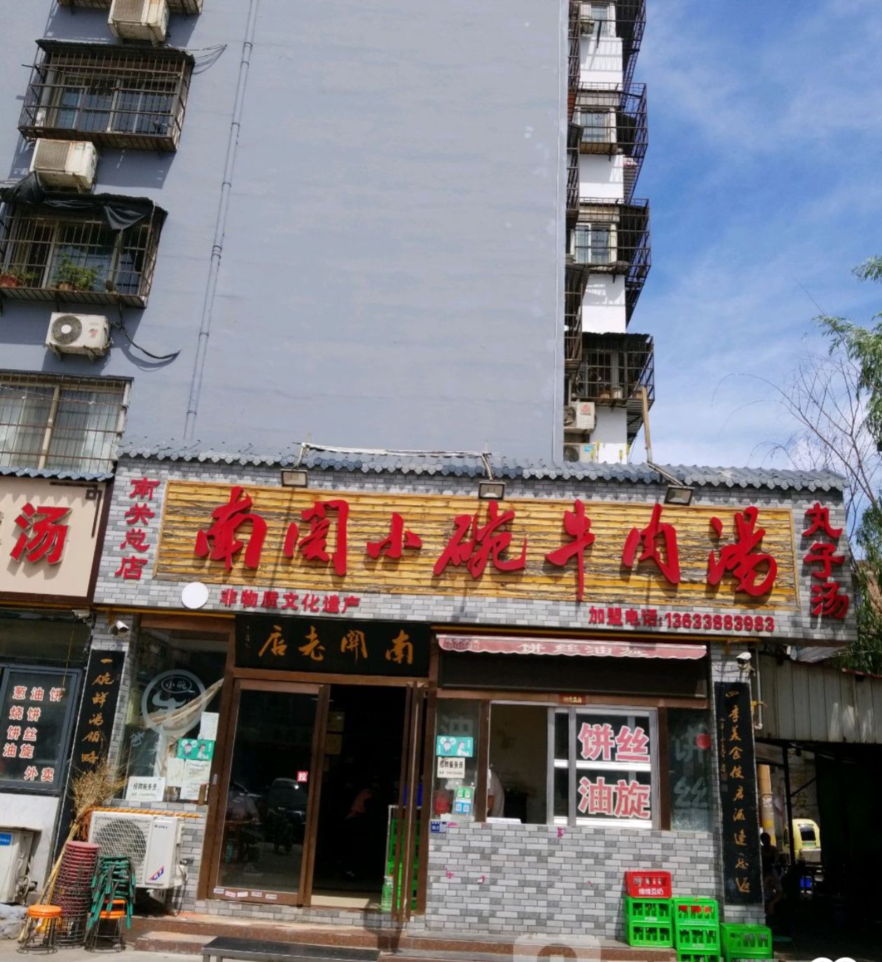 我是26岁开电玩店的勇士，洛阳便宜好吃的美食推荐