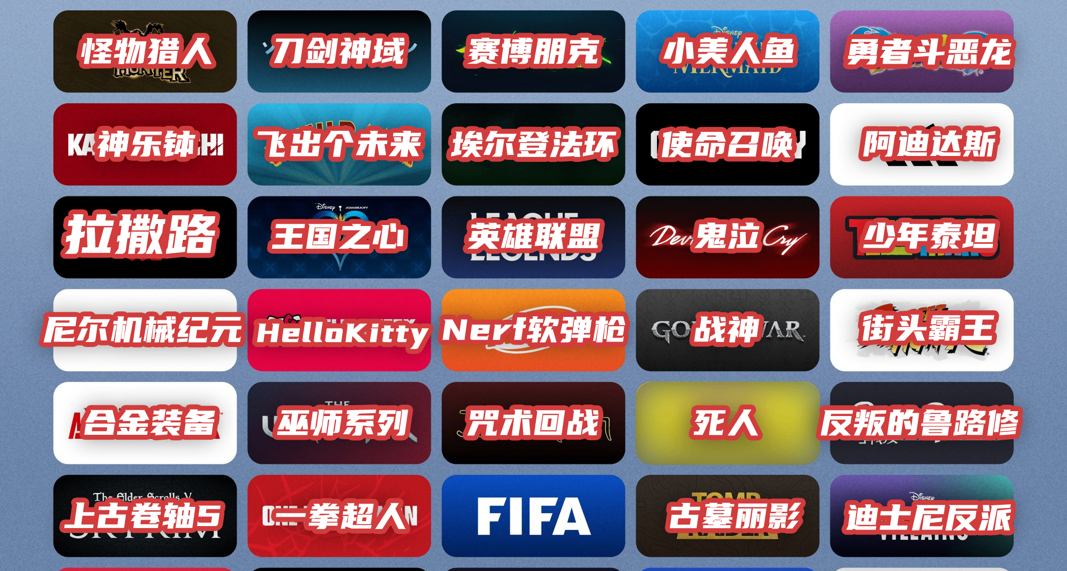 《守望先鋒2》中可能的未來合作內容（超多IP）