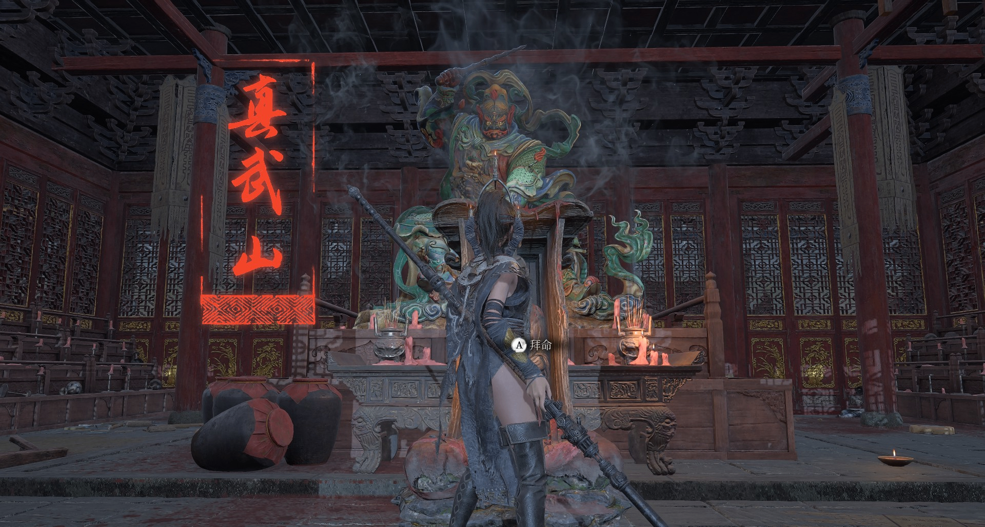 《明末：渊虚之羽》第三章真武山全BOSS打法思路（附路线指南）
