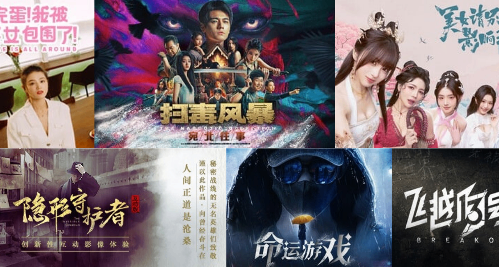 [個人向] 那些感覺不錯的真人互動影遊推薦！