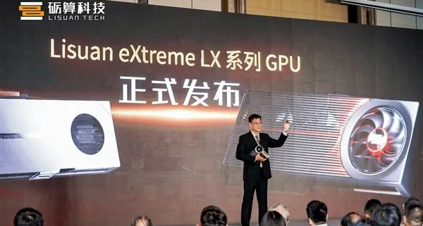 礪算科技第一代TrueGPU顯卡性能實測，中國首款6nm真自研GPU