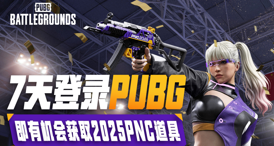 7月福利活动