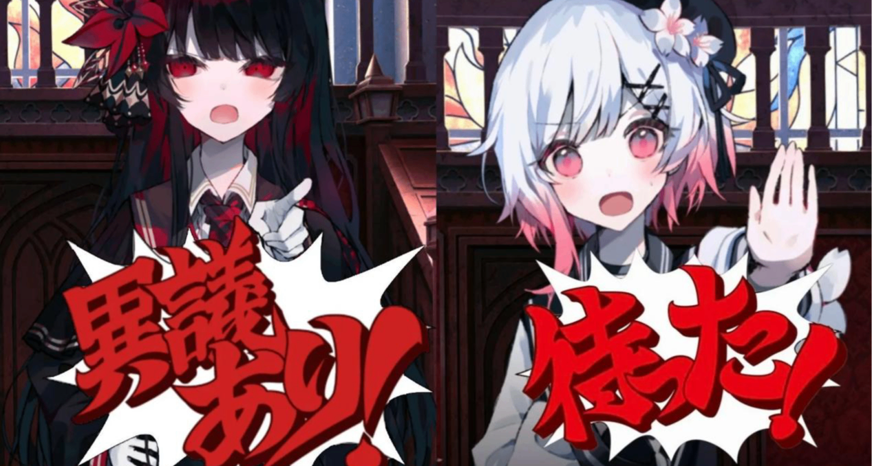 《魔法少女的魔女審判》銳評：低開高走、瑕不掩瑜