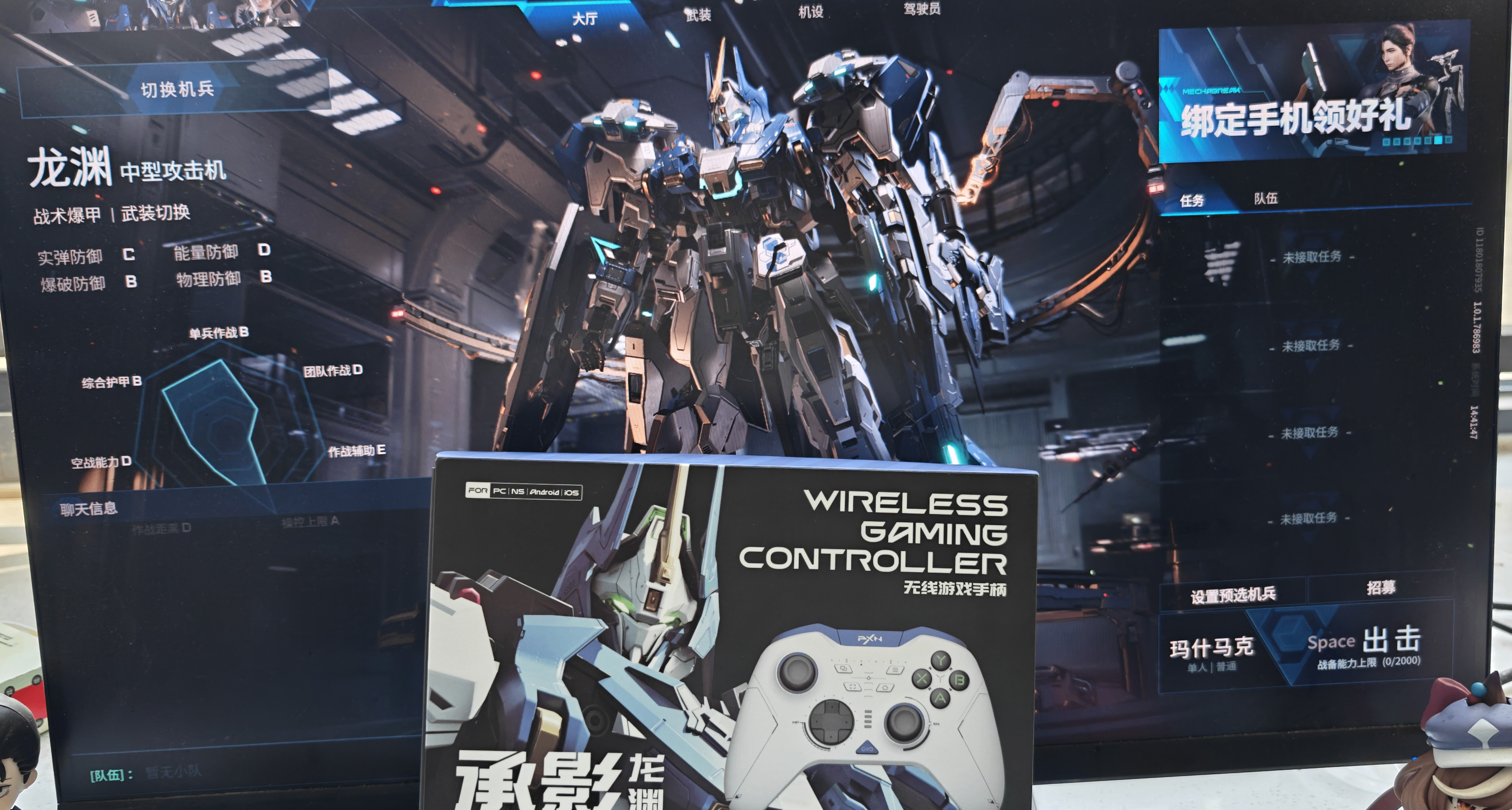 不局限于联名游戏：这才是真正的性价比旗舰联名手柄！