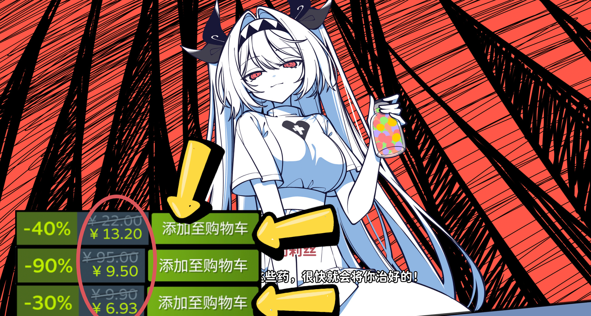 【25.7.30】Steam10元左右15款遊戲打折推薦！只需要一杯奶茶錢！