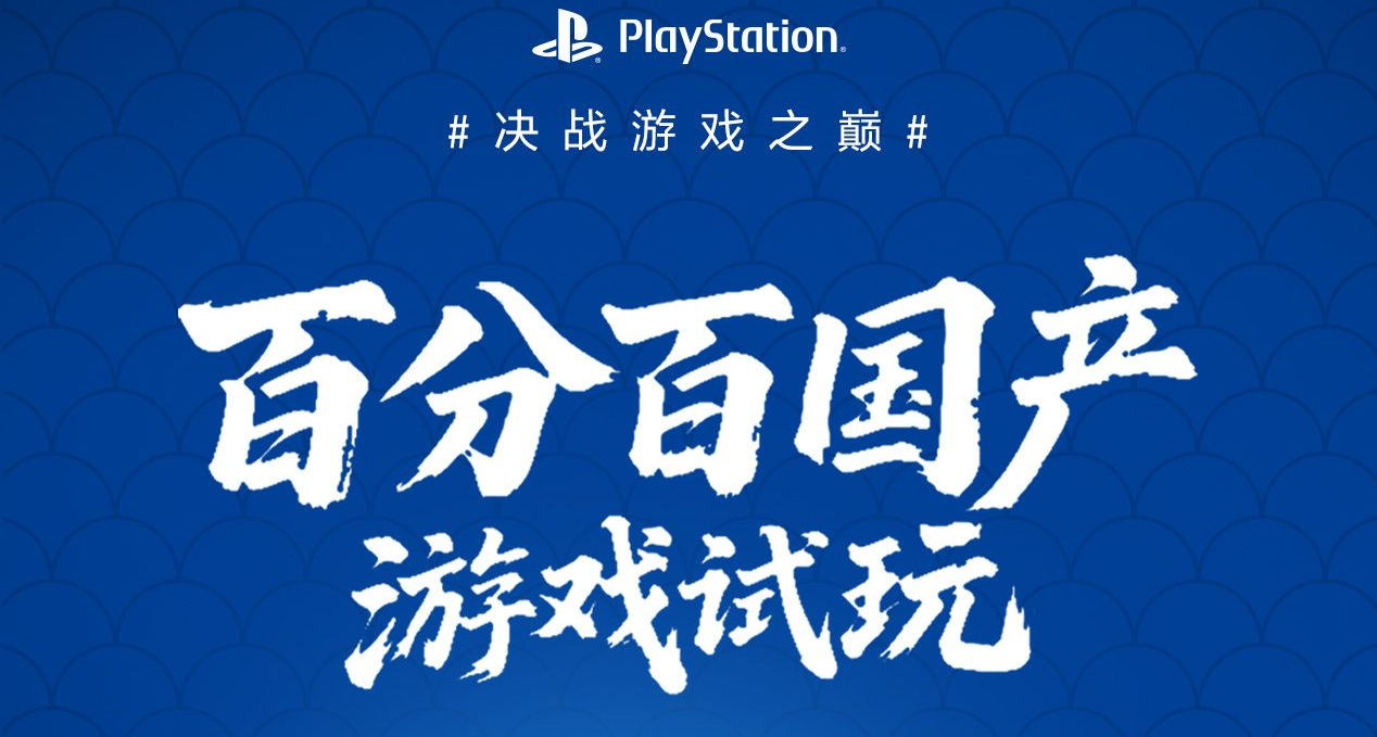 CJ 2025國產遊戲大閱兵！《悟空》《影之刃零》齊上陣