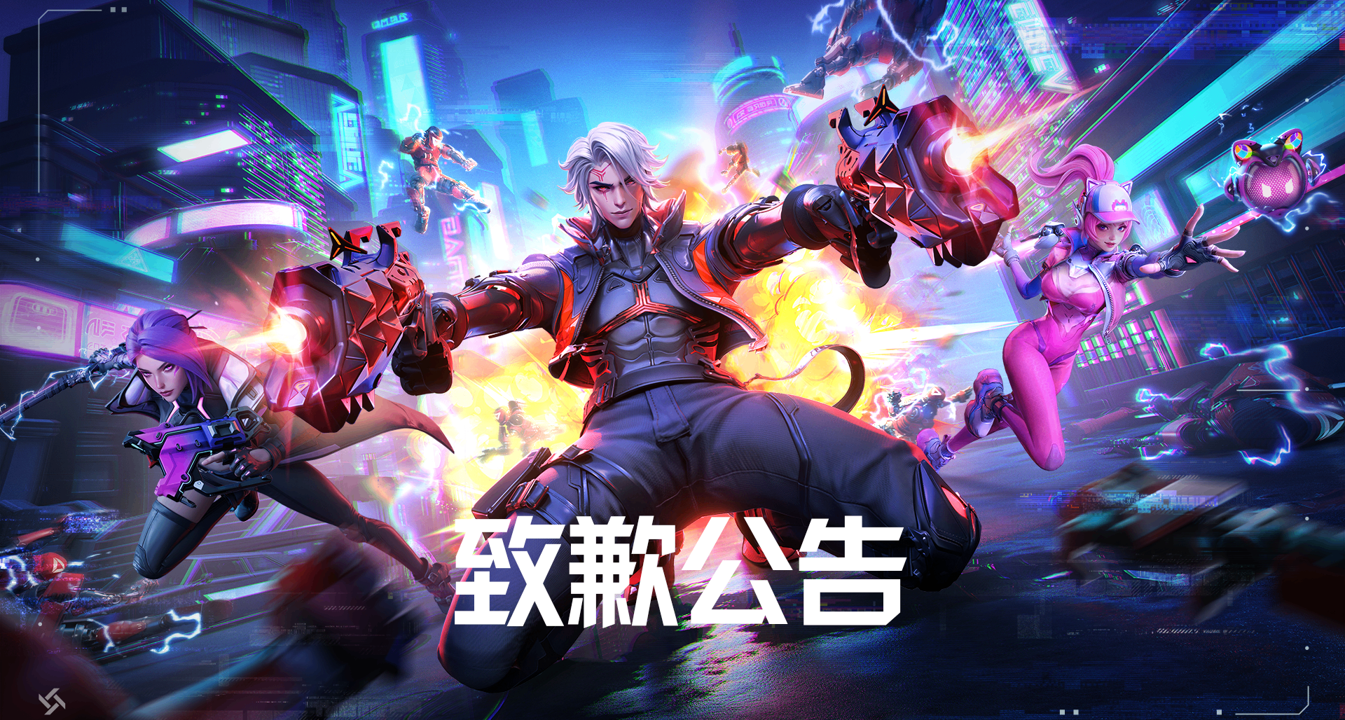 《矩阵：零日危机》Steam 平台开服延期致歉公告