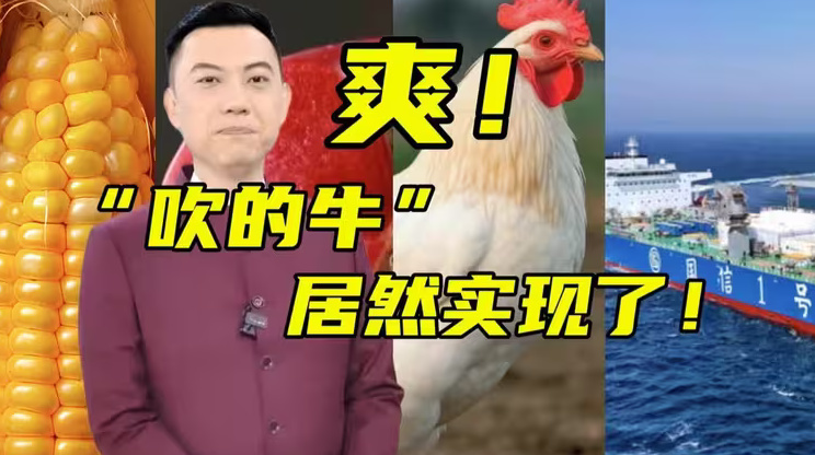 最接地氣的央視自媒體，是怎麼用《黑神話》讓年輕人愛上種地的？