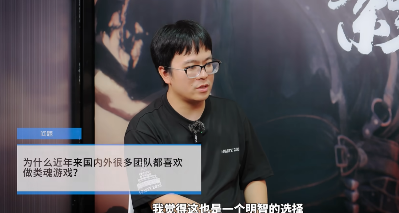 梁其偉接受採訪，分享自己對於魂like遊戲的看法，以及去耶魯