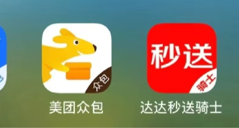 从零开始的兼职送外卖小技巧（二）