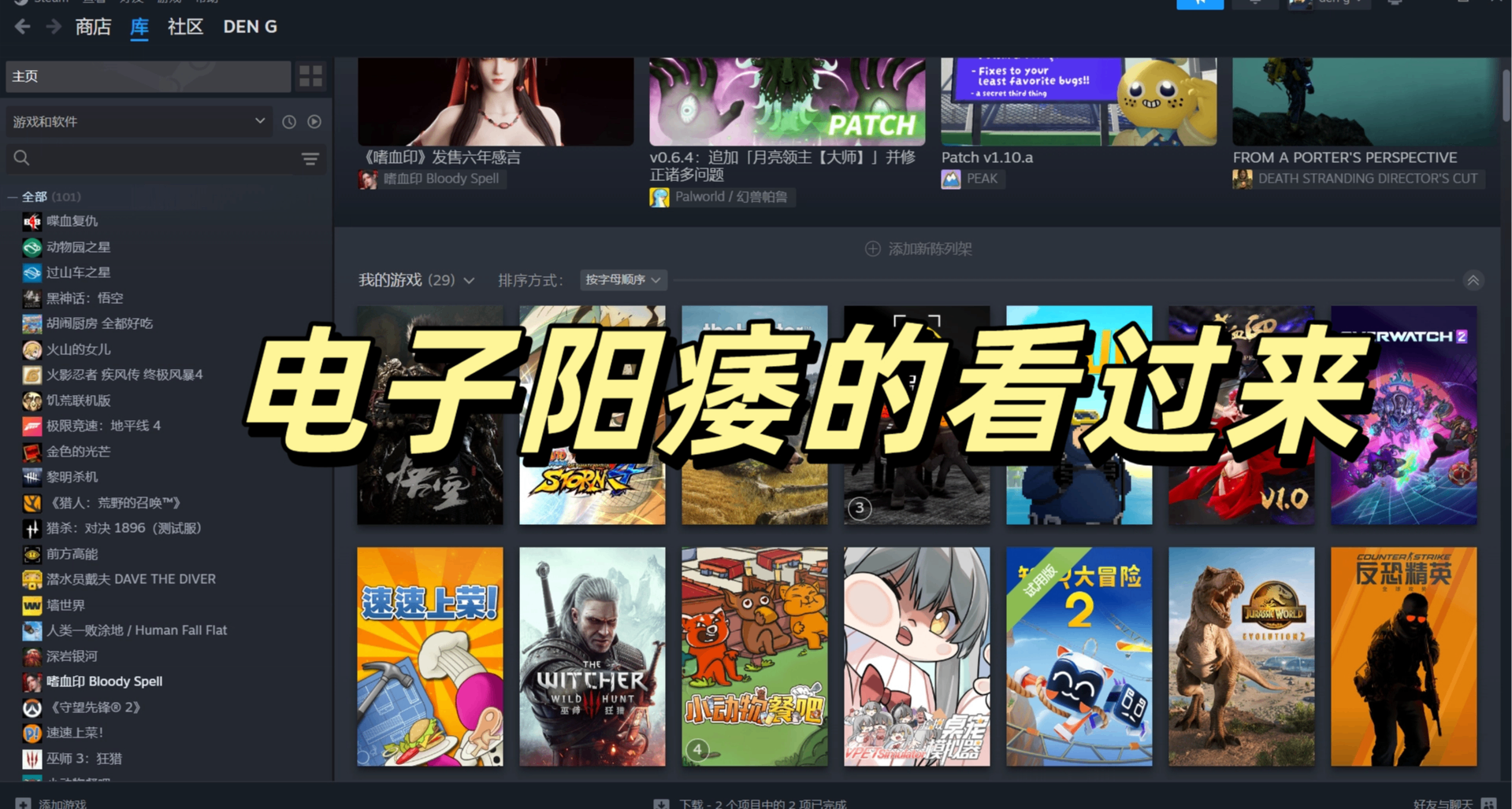 暑假电子阳痿的看过来，我来帮你！！