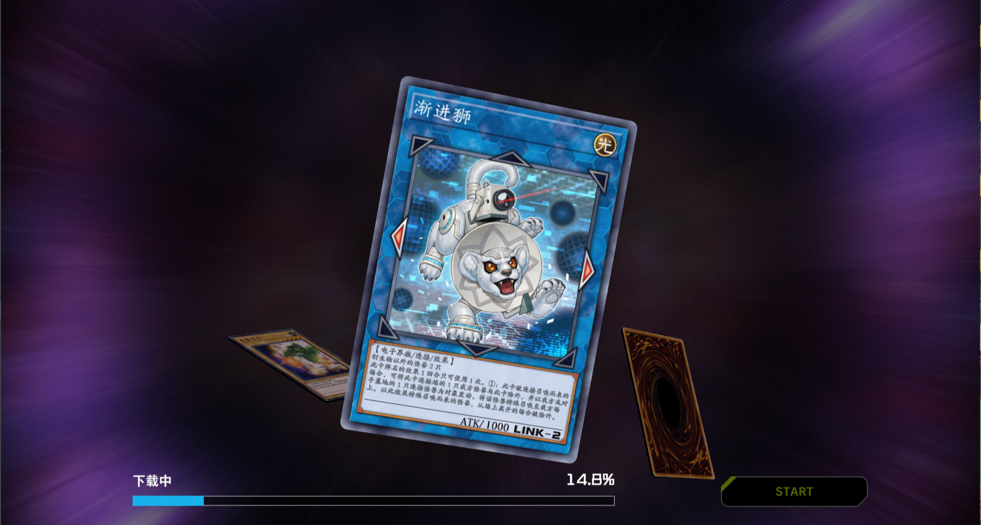 游戏王MD更新的时候怎么关闭声音？