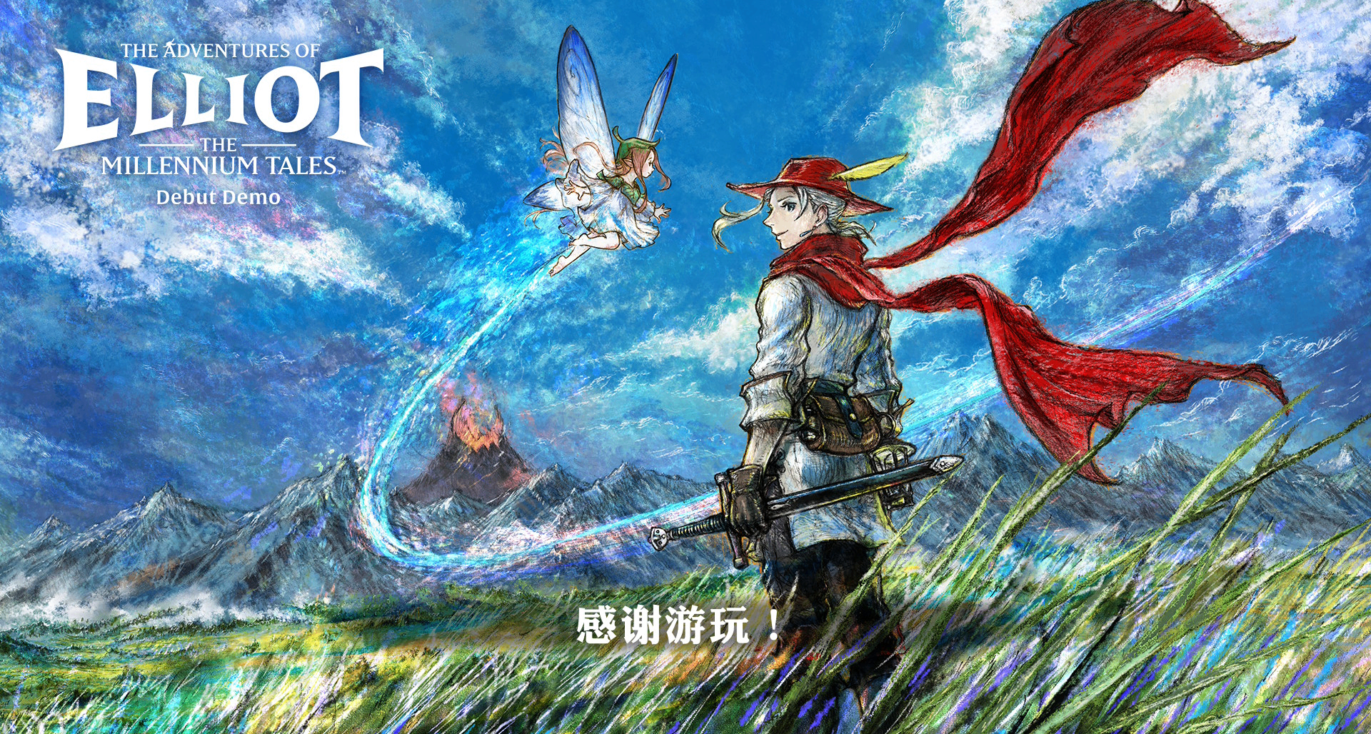 任天堂第三方直面會se新作demo體驗分享 意猶未盡的開胃菜