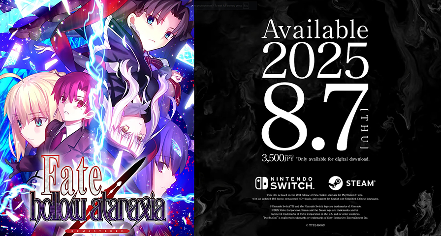 《Fate/hollow ataraxia》復刻版Steam頁面上線，8月6日發售