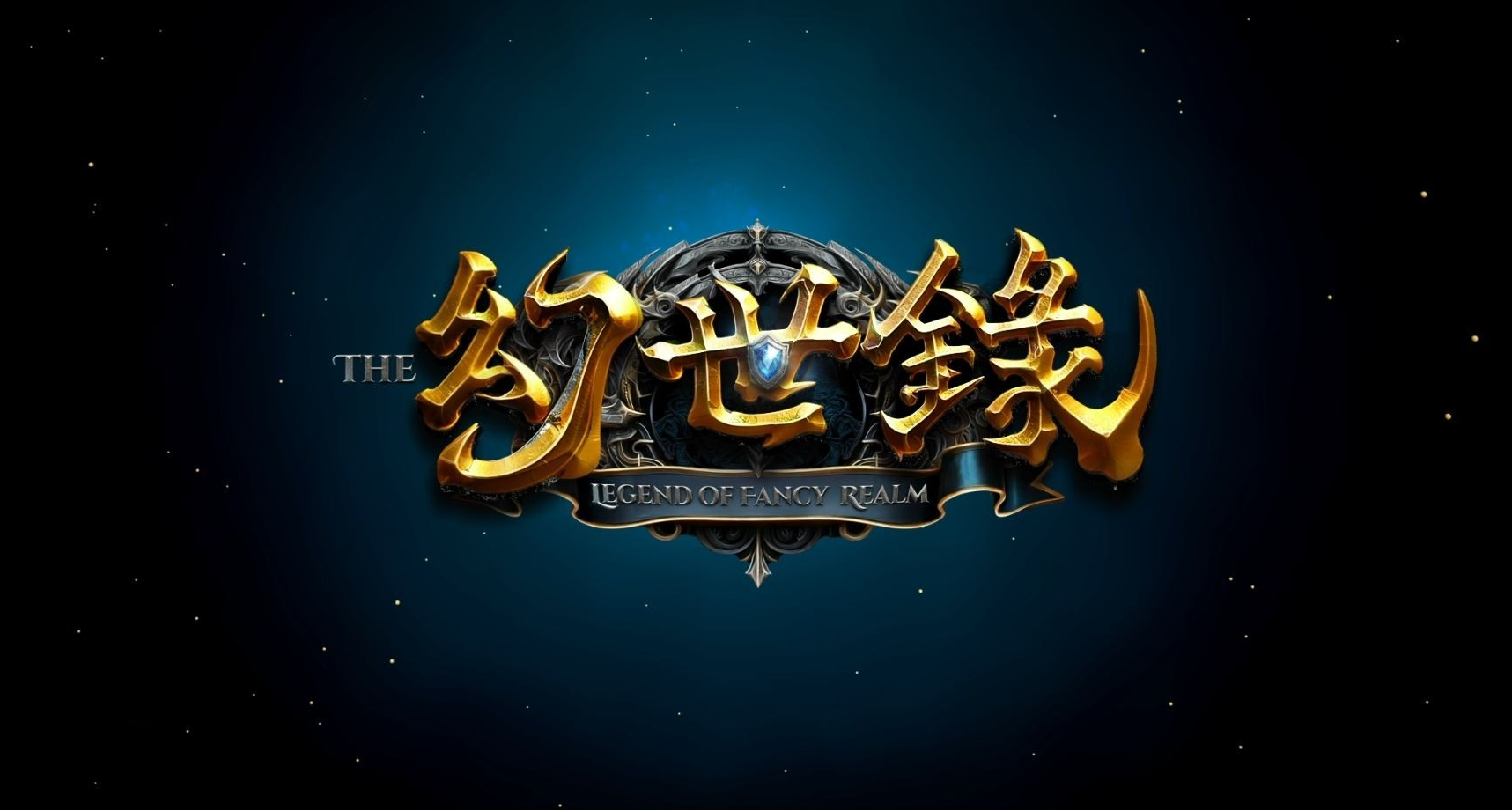 國產戰棋 SRPG《幻世錄 重製版》正式公佈 | 2026