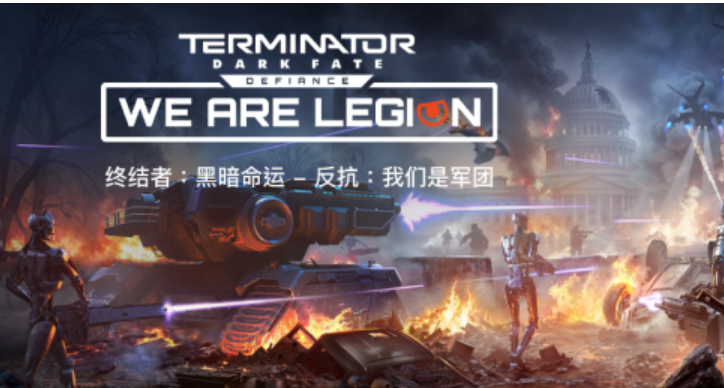优秀的系统无法拯救衰退的RTS，终结者：黑暗命运-反抗评测