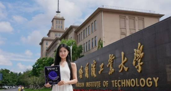 哈工大錄取通知書材料耐高溫，新生測試時不小心燒燬校長寄語部分