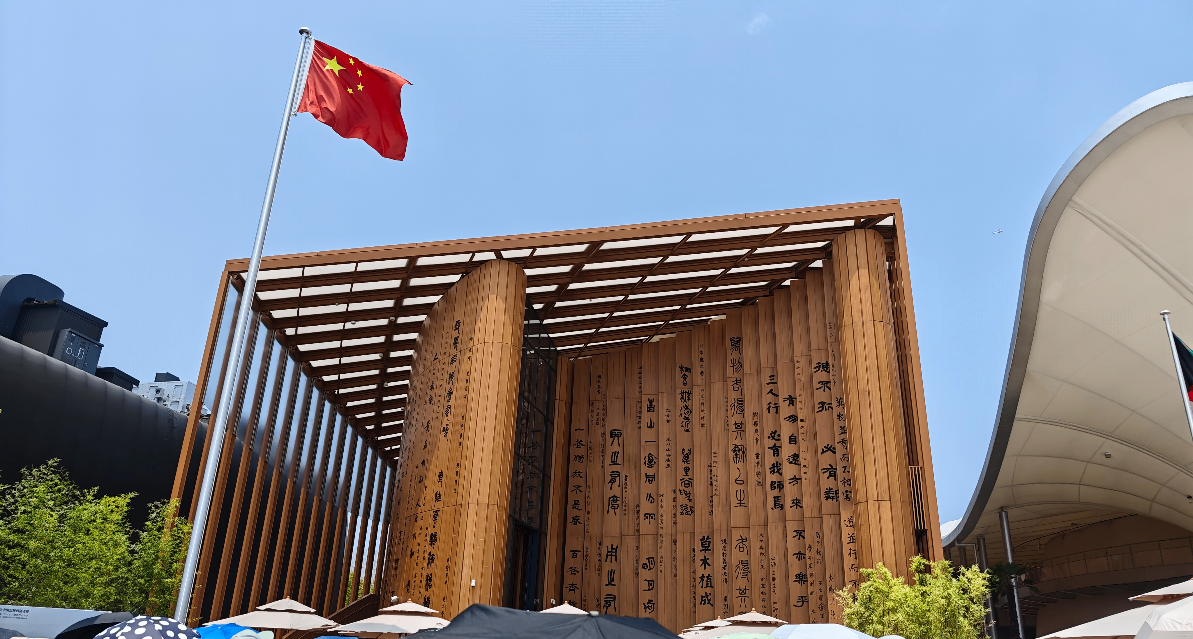 日本旅遊雜談Day9：2025大阪世博會