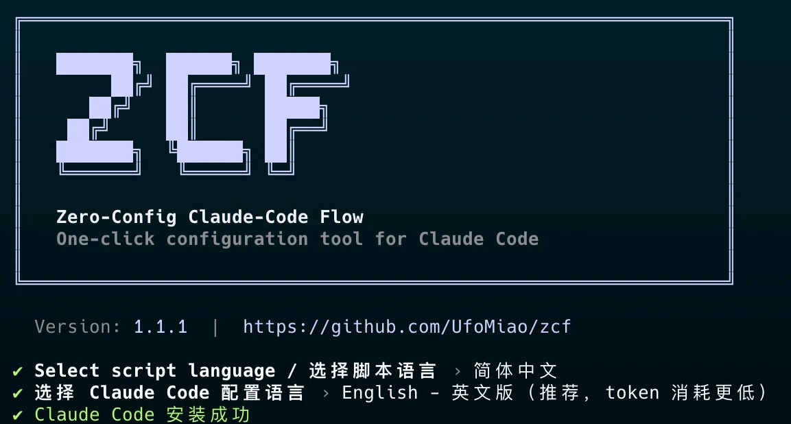 【Claude code】好用的工作流一鍵配置工具，小白也能輕鬆上手！