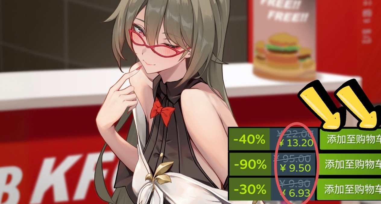 【25.8.4】Steam20元以內15款遊戲打折推薦，只要一杯霸王茶姬！