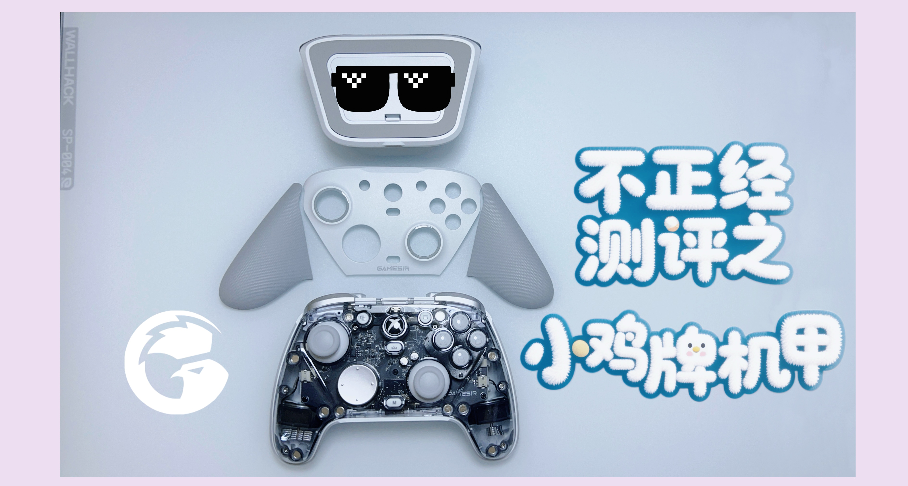 小鸡G7 Pro你都多少钱入的？这配置到底值不值？