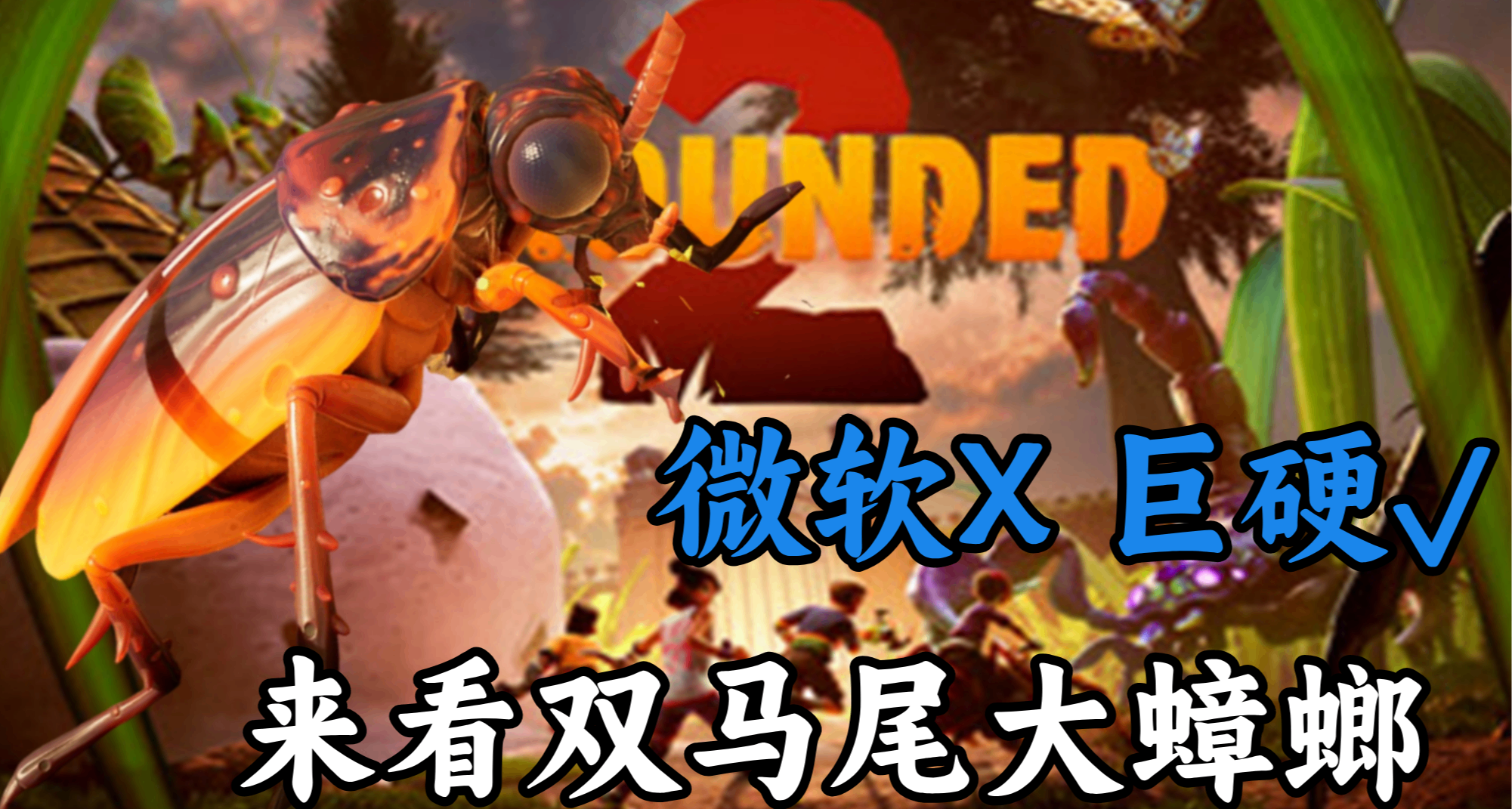 新作价更低、国区价断层最低、首发XGP的《禁闭求生2》推荐购买吗