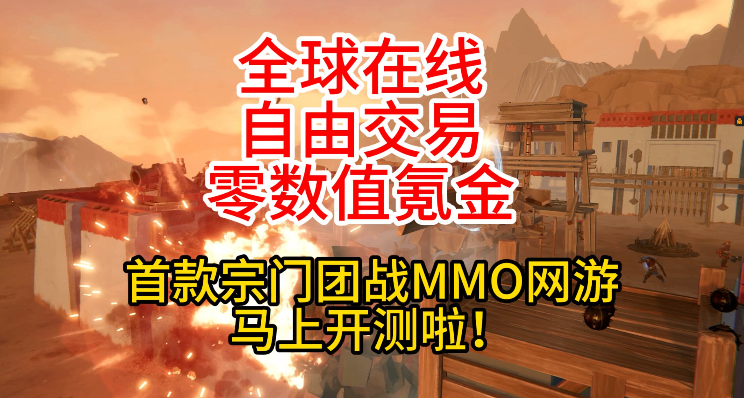 MMO游戏又肝又氪，凭什么还能让玩家沉迷？